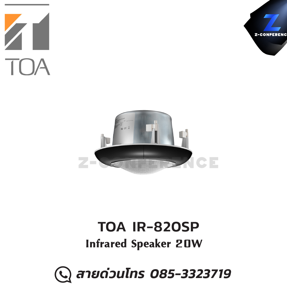 TOA IR-820SP 20W Infrared Speaker ceiling speaker , ลำโพงเพดาน , ลำโพงฝังฝ้า , ลำโพงติดเพดาน