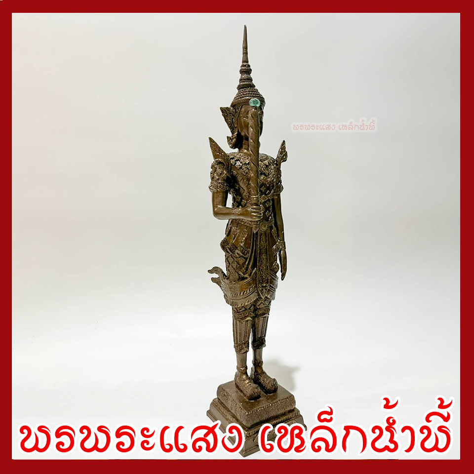 ท้าวเวสสุวรรณ หน้าเทพ สูง 15 นิ้ว ฐาน 3 นิ้ว สีมันปู วัตถุมงคล เนื้อมวลสารแร่เหล็กน้ำพี้ พรพระแสงเหล็กน้ำพี้