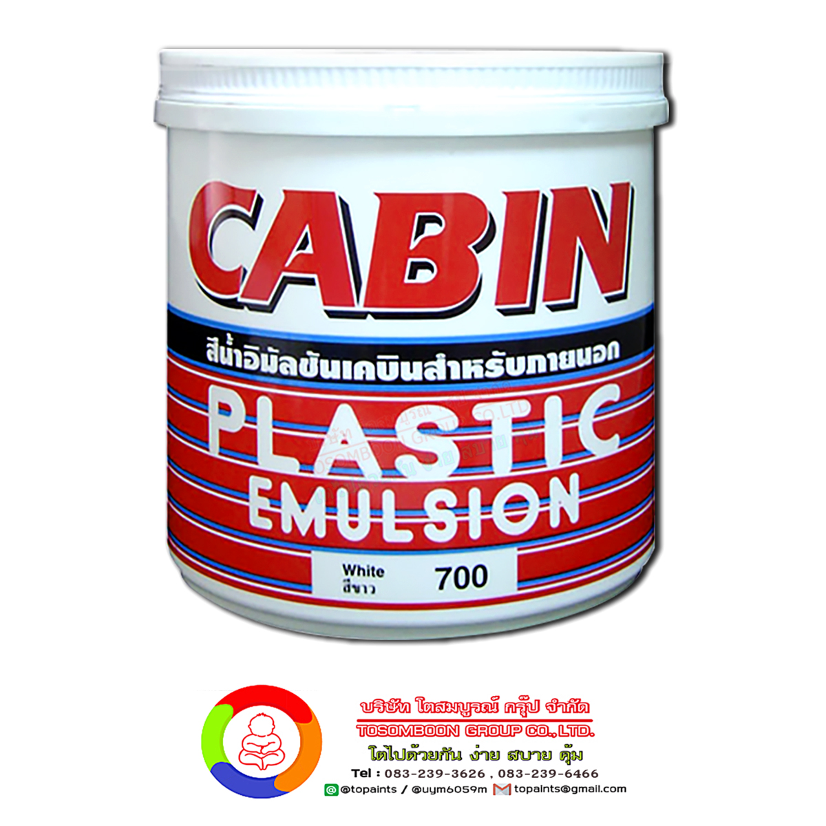 เคบิน สีน้ำพลาสติก (ภายนอก) Cabin Plastic Emulsion For Exterior