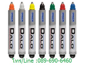 ปากกามาร์คเกอร์ หมึกPermanent ใช้เขียนบนพื้นผิวที่มีน้ำมันจารบี เขียนใต้น้ำได้ Dykem Dalo and Texpen Steel Tip Roller Ball
