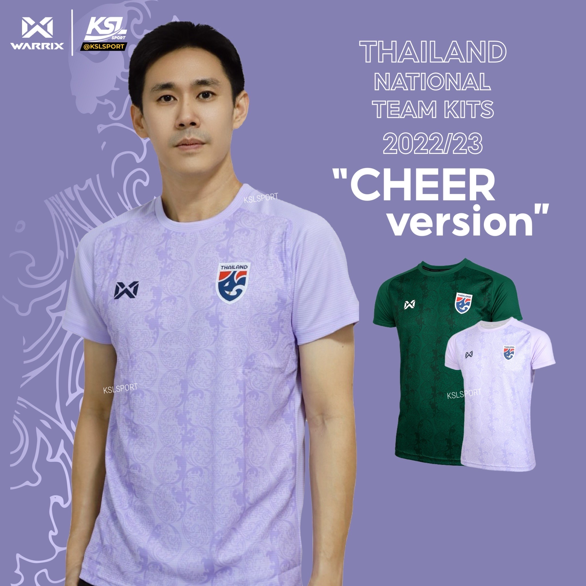 เสื้อเชียร์ทีมชาติ2022 2023,เสื้อเชียร์ทีมชาติไทย, สีใหม่,ล่าสุด