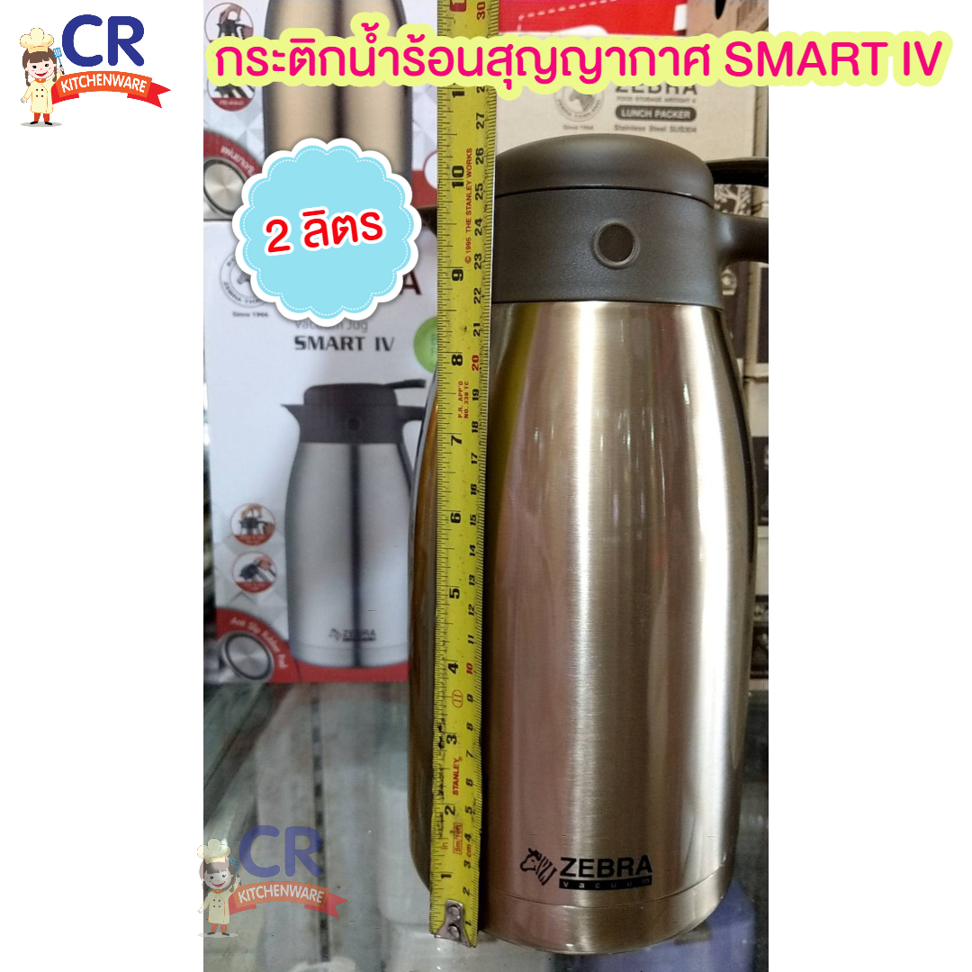 Zebra กระติกน้ำร้อนสุญญากาศ SMART IV ตราหัวม้าลาย (ราคาต่อชิ้น)