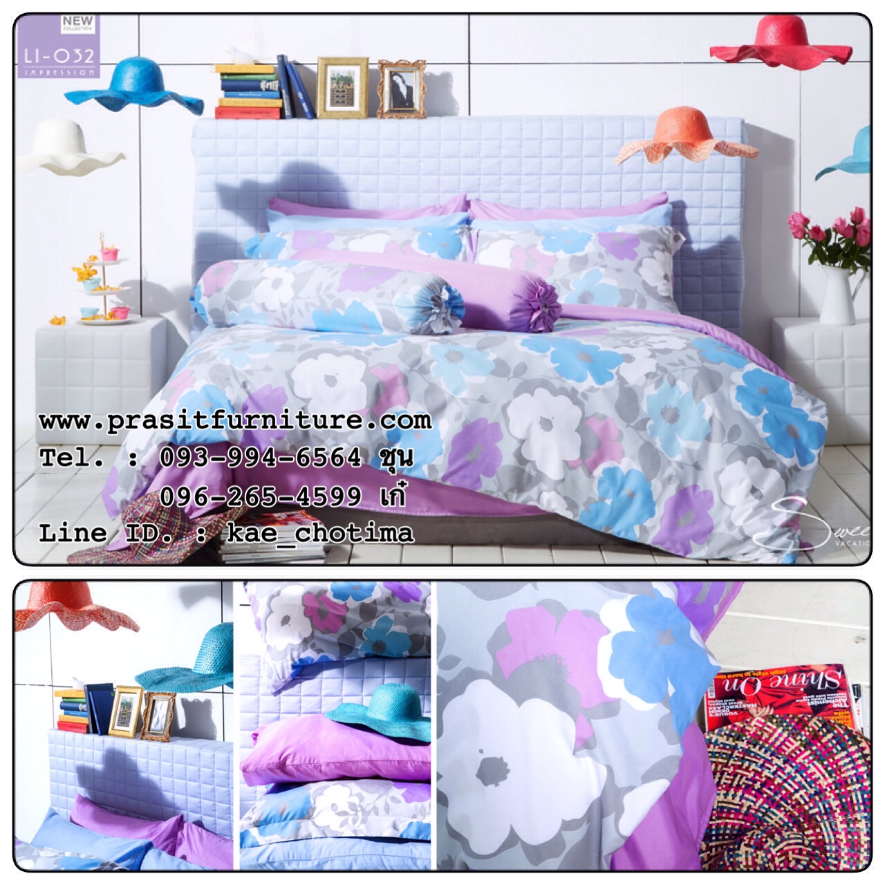 ผ้าปูโลตัส Impression "sweet vacation"