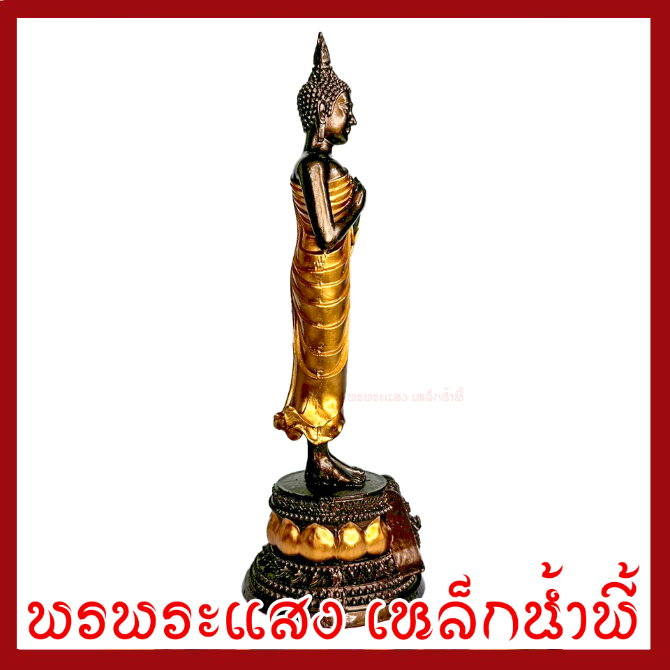 พระประจำวันศุกร์ ปางรำพึง ฐาน 3 นิ้ว สูง 9 นิ้ว องค์สีมันปูแต่งทอง วัตถุมงคล เนื้อมวลสารแร่เหล็กน้ำพี้