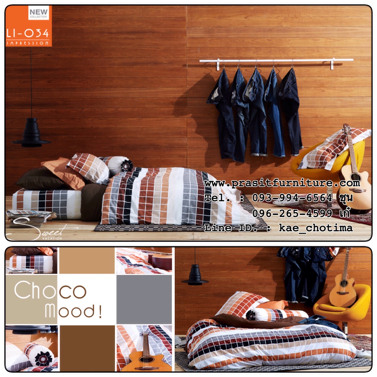 ผ้าปูโลตัส Impression "sweet vacation"