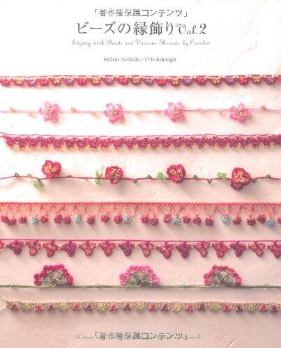 หนังสือญี่ปุ่น - Edging With Beads and various threads by crochet แบบถักโครเชต์ลูกปัด-9784766120707