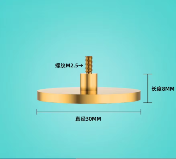 Contact Points, ปลายสัมผัสไดอัลเกจ วัสดุทองแดง, Copper Flat End Probe for Dial Indicator Copper Tips 30mm x 8mm x M2.5,ปลายสัมผัสไดอัลเกจ,Dial Contact Points,