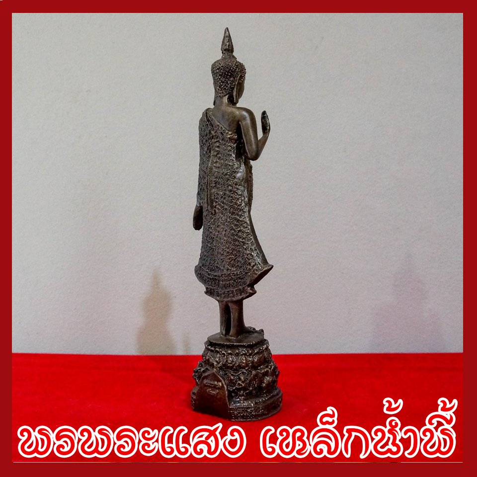 พระประจำวันจันทร์ พระพุทธรูปปางห้ามญาติ ฐานหน้ากว้าง 3.5 นิ้ว สูง 14 นิ้ว วัตถุมงคล เนื้อมวลสารแร่เหล็กน้ำพี้