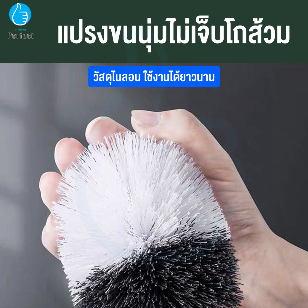 แปรงขัดส้วม ประเภท S แปรงล้างห้องน้ำ ขัดชักโครก ขจัดสิ่งสกปรกของจุดบอด ด้ามยาวจับถนัดมือ รุ่น Toilet brush 001