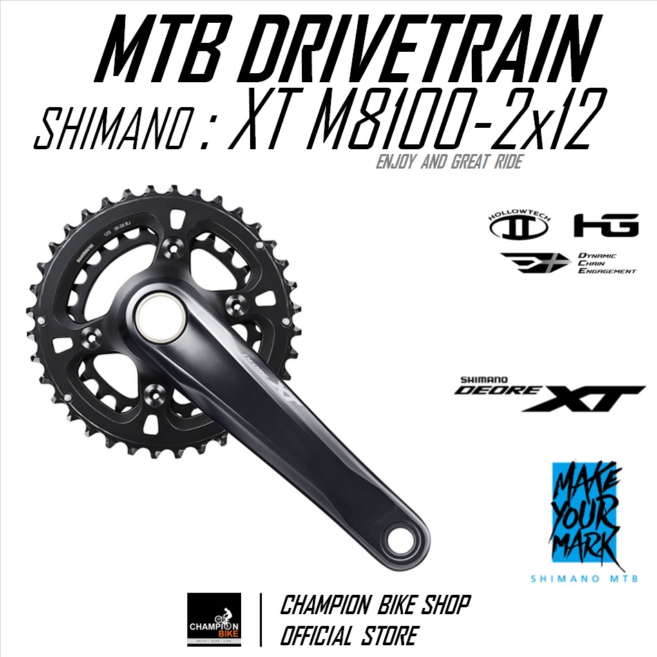 จานหน้าXT 12สปีด SHIMANO : XT FC-M8100-2 2x12 SPEED MTB CRANKSET (ไม่รวมลูกปืนกะโหลก)