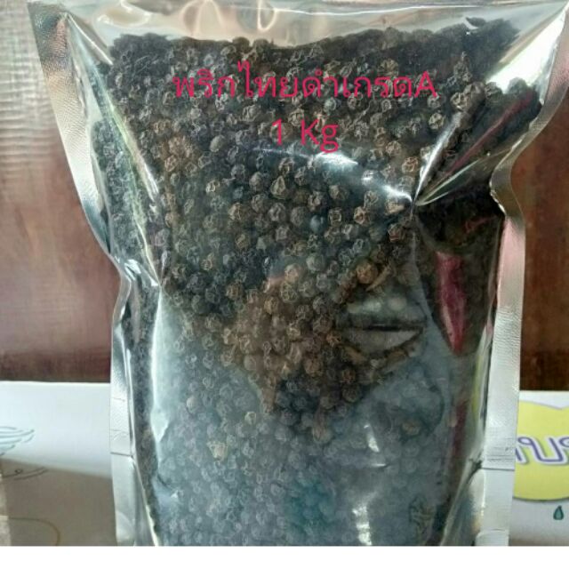 พริกไทยดำเม็ดเกรด🅰1 kg
