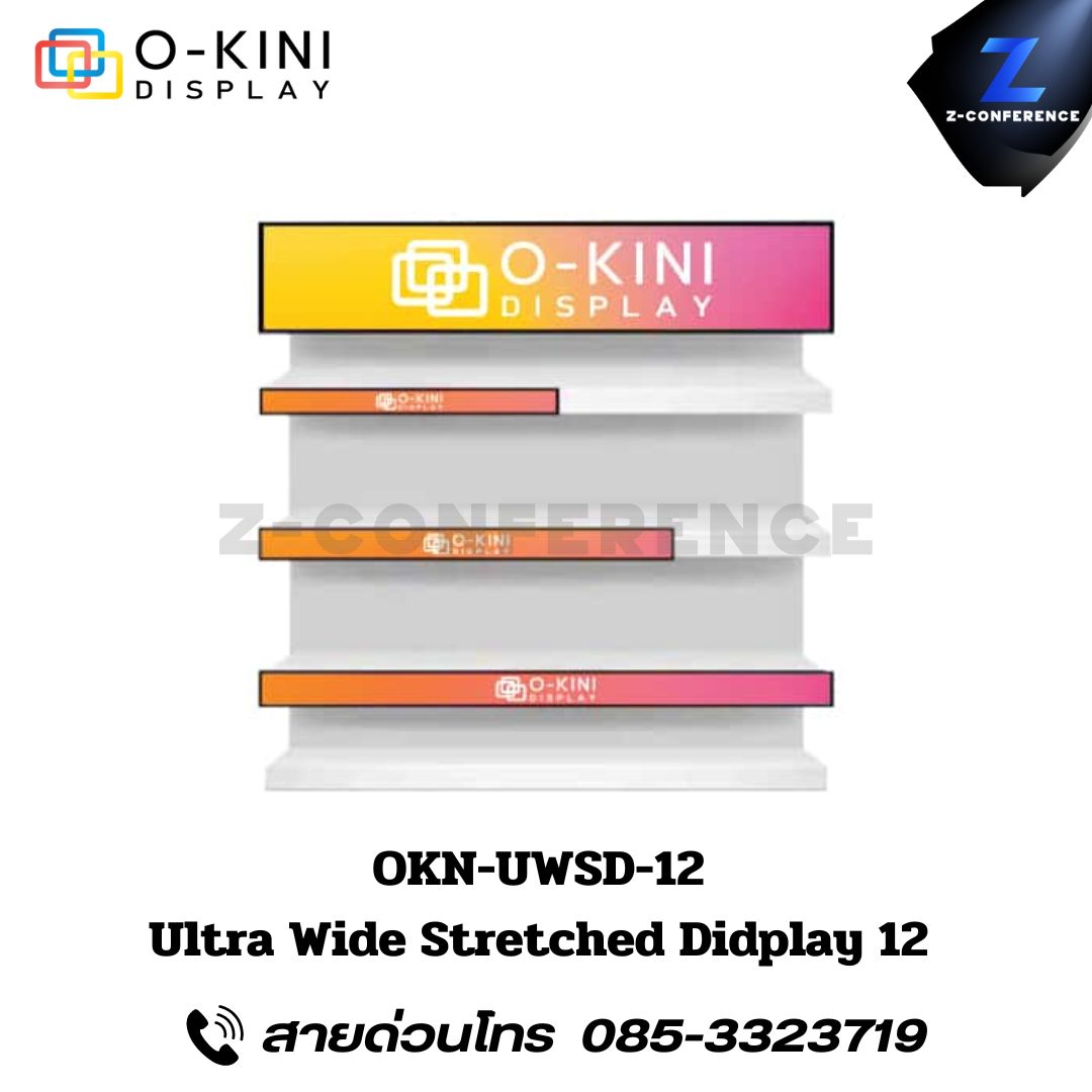 O-KINI OKN-UWSD-12 Ultra Wide Stretched Didplay 12 จอทัชสกรีน จออัจฉริยะ จอสัมผัส จอtouchscreen จอled