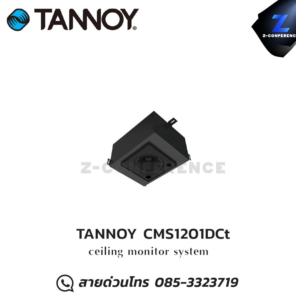 TANNOY CMS1201DCt ceiling monitor system ceiling speaker , ลำโพงเพดาน , ลำโพงฝังฝ้า , ลำโพงติดเพดาน
