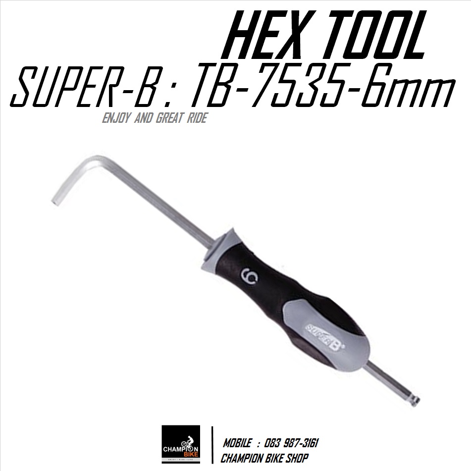 ประแจแอลหัวหกเหลี่ยม 6mm SUPER-B : 6mm TB-7535 BIKE HEX TOOL