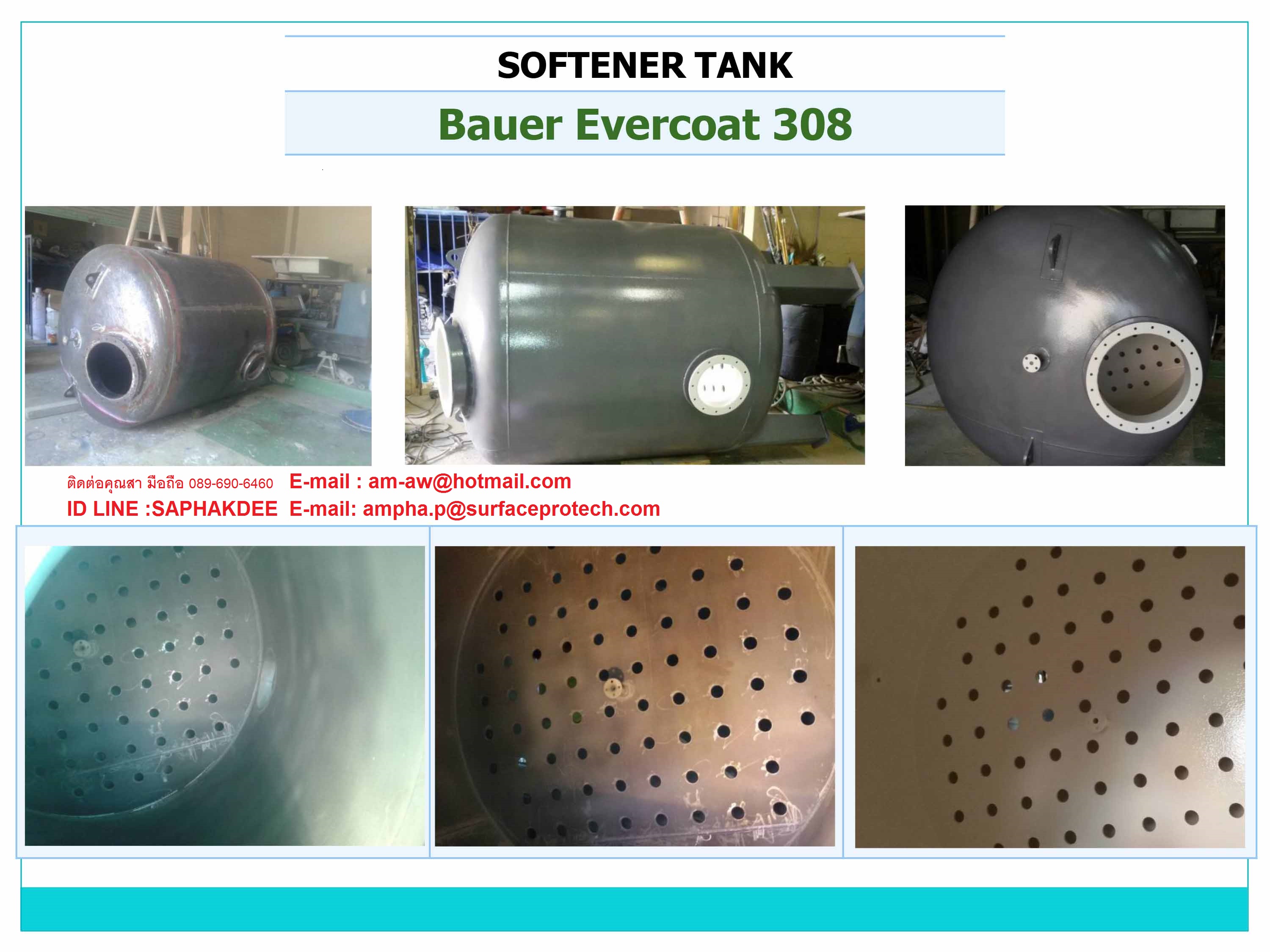 EPOXY BAUER EVERCOTE 308 อีพ็อกซี่ฟู้ดเกรดสำหรับเคลือบผิวโลหะและคอนกรีต