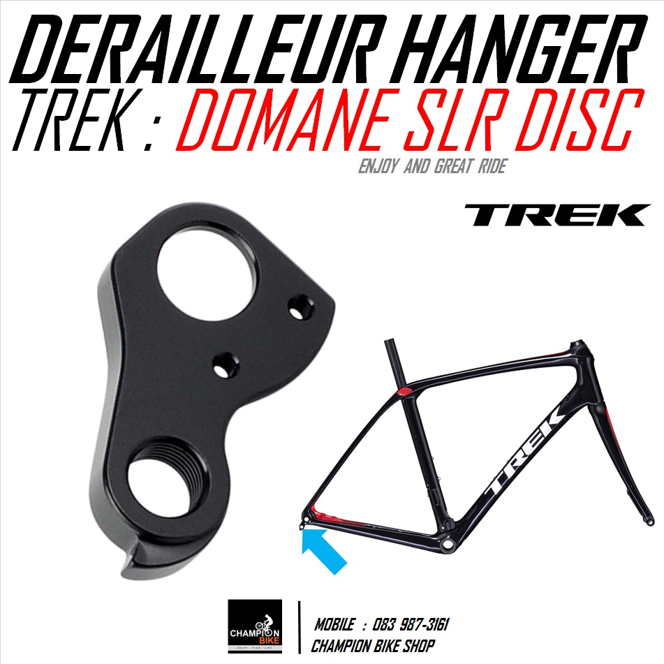 ดรอปเอ้าท์เฟรมจักรยาน TREK : DOMANE SLR SL ALR DISC (DROPOUT) REAR DERAILEUR HANGER ***ของแท้***