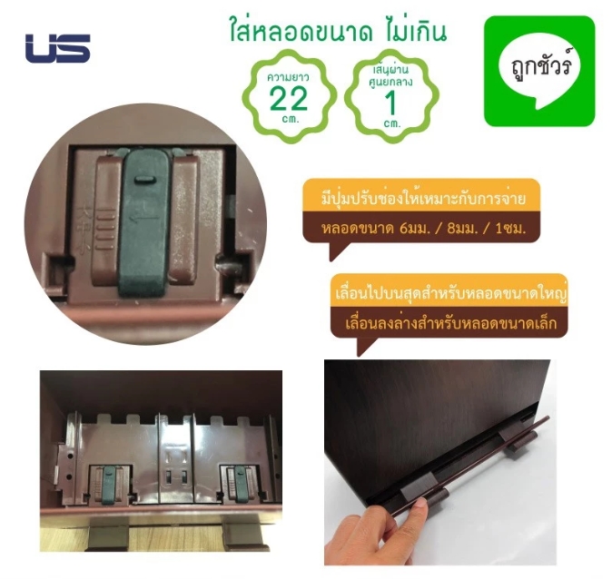 US กล่องใส่หลอดกาแฟ พลาสติกลายไม้ LM-219 -- สีดำ