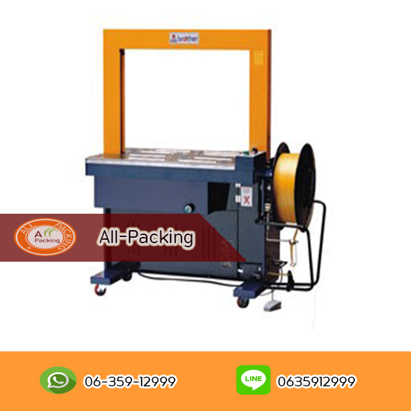 เครื่องรัดกล่องแบบ Auto