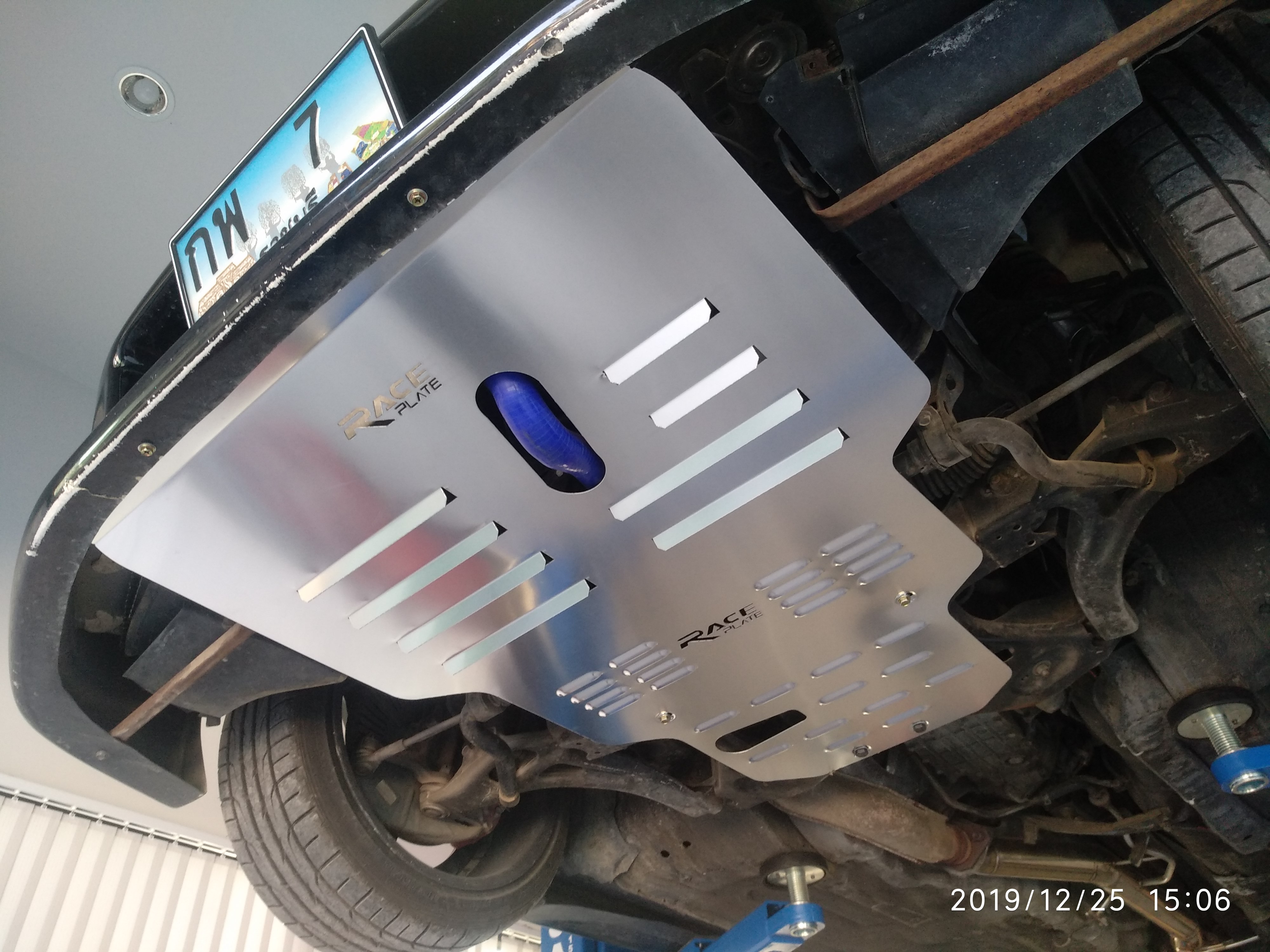 แผ่นปิดใต้ห้องเครื่องอลูมิเนียม Mazda Rx7 Raceplate_Undertray