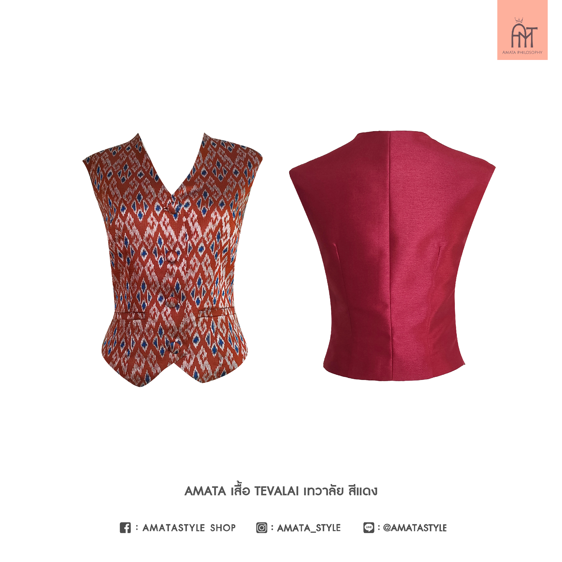 AMATA เสื้อเทวาลัย เนื้อผ้าไหมอิตาลี