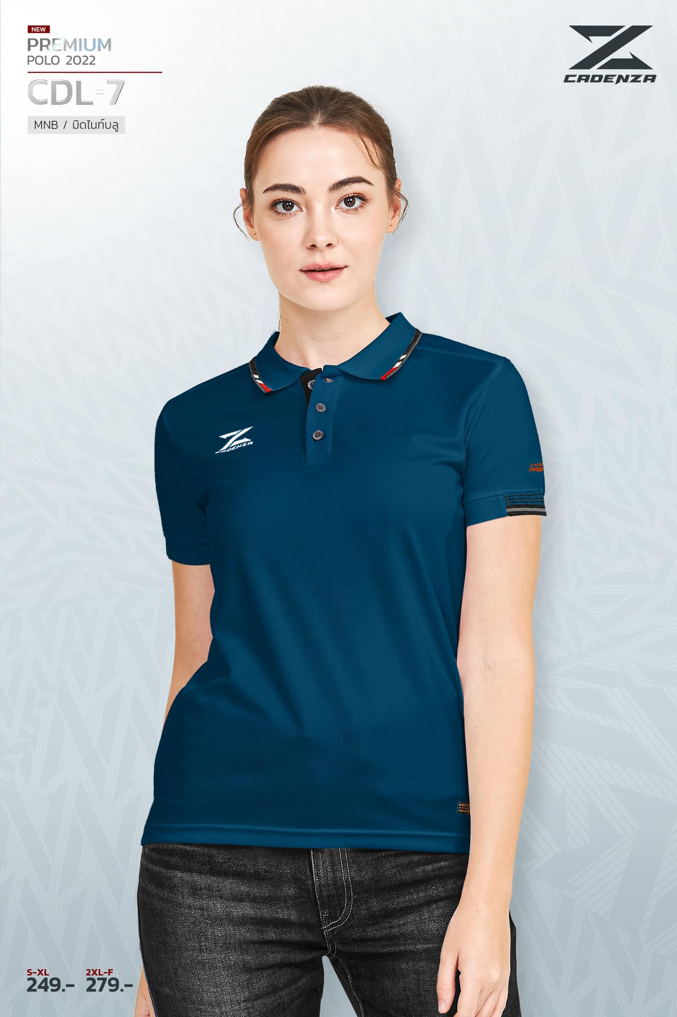 CADENZA เสื้อโปโลคาเดนซ่าผู้หญิง รุ่น CDL-7 WOMEN