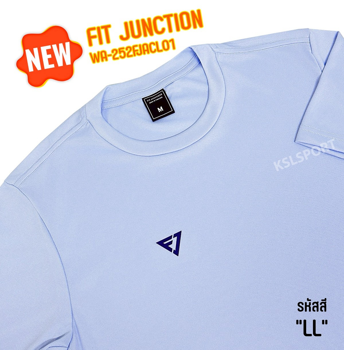 Fit Junction เสื้อออกกำลังกาย เสื้อเทรนนิ่ง Training Shirt รหัส WA-252FJACL01 แห้งไว เบาสบาย ระบายอากาศ