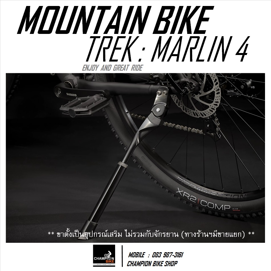 จักรยานเสือภูเขา TREK MARLIN 4 DISC MOUNTAIN BIKE - 2022 สีดำด้าน-ขาว