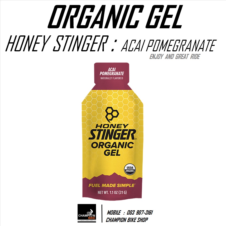 เจลให้พลังงาน HONEY STINGER : ENERGY GEL รสทับทิม