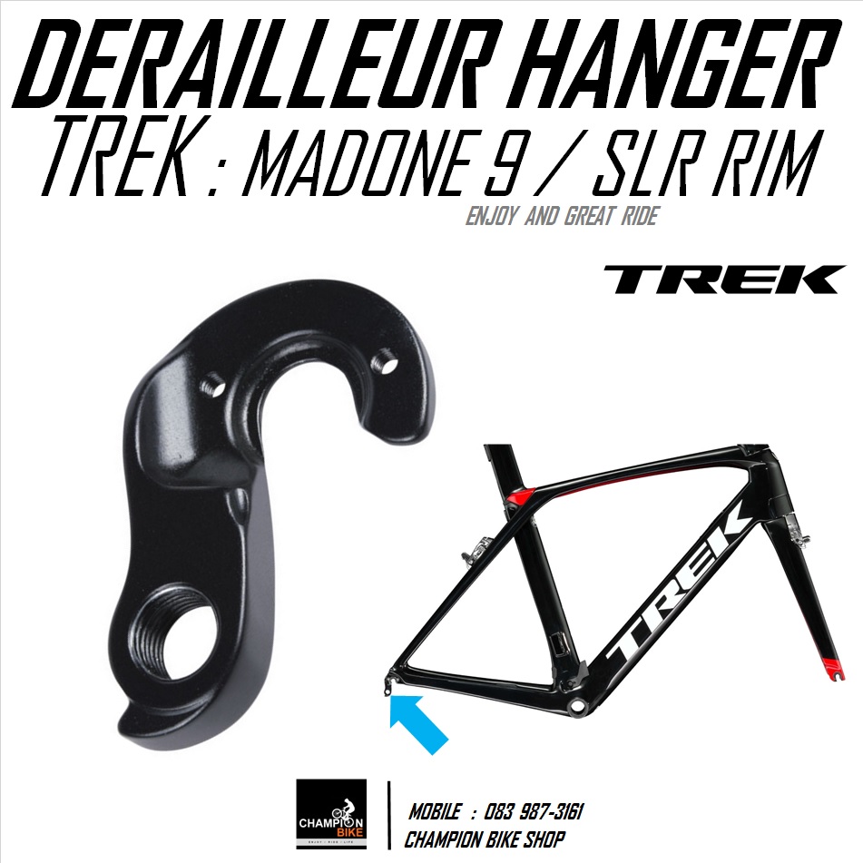 ดรอปเอ้าท์เฟรมจักรยาน TREK : MADONE 9 / MADONE SLR (GEN 6) RIM-BRAKE (DROPOUT) REAR DERAILEUR HANGER ***ของแท้***