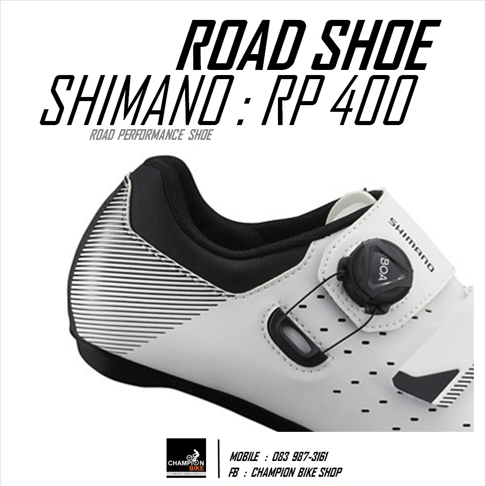 รองเท้าเสือหมอบ SHIMANO : RP400 ROAD SHOE สีขาว