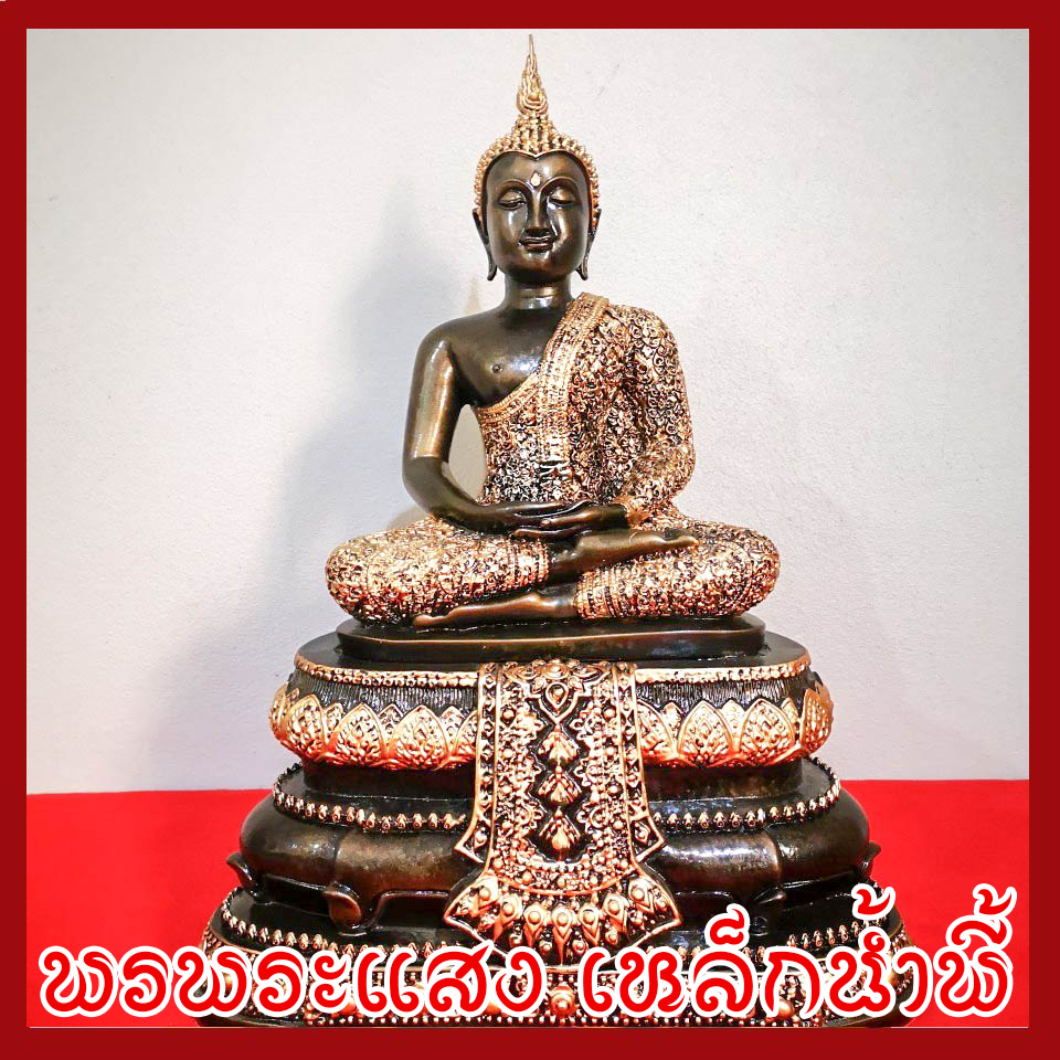พระแก้วมรกต ฤดูฝน 9 นิ้ว พระพุทธรูป องค์สีมันปู วัตถุมงคล เนื้อมวลสารแร่เหล็กน้ำพี้