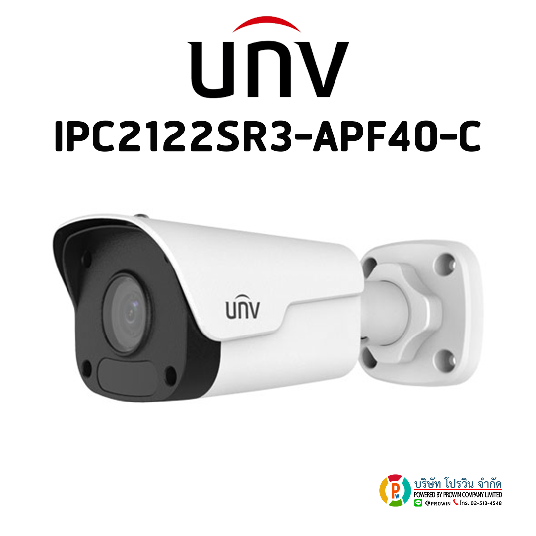 UNIVIEW IPC2122SR3-APF40-C