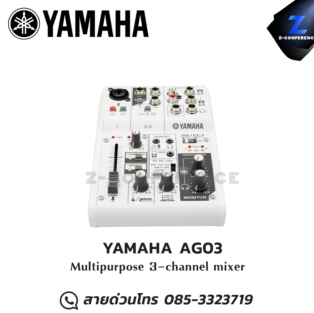 YAMAHA AG03 Multipurpose 3-channel mixer มิกเซอร์ , mixer , มิกเครื่องเสียง , มิกเซอร์ดิจิตอล , มิ๊กดิจิตอล