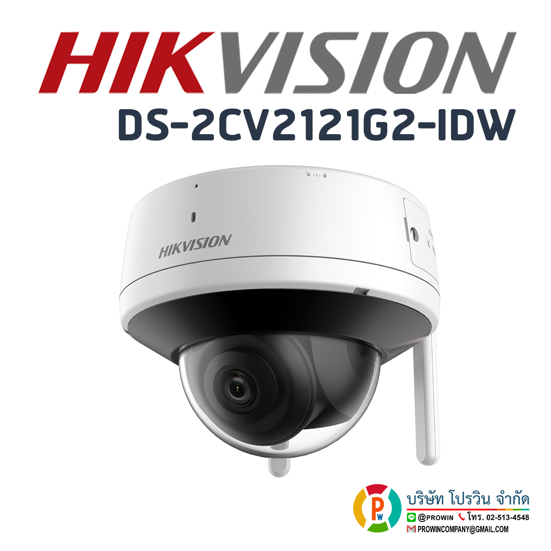 HIKVISION DS-2CV2121G2-IDW