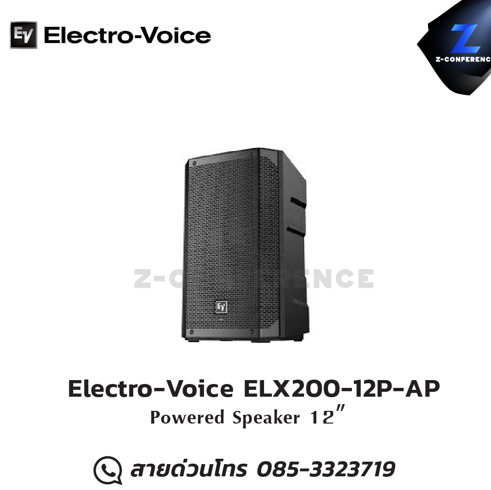 Electro-Voice ELX200-12P-AP 12″ 2-Way 1200W Powered Speaker ลำโพง , ตู้ลำโพง , speaker