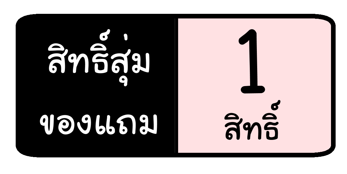 พวงกุญแจต่องแต่ง อาจารย์วีวี่ Ver. Maid