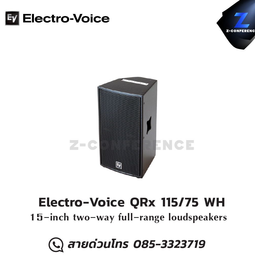 Electro-Voice QRx 115/75 WH 300W 15" two-way, full-range loudspeaker system ลำโพง , ตู้ลำโพง , speaker
