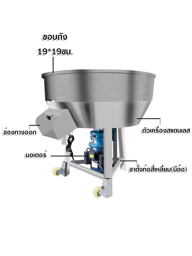 ผสมอาหารสัตว์