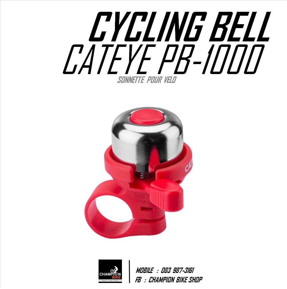 กระดิ่งจักรยาน CATEYE : CYCLING BELL สีแดง