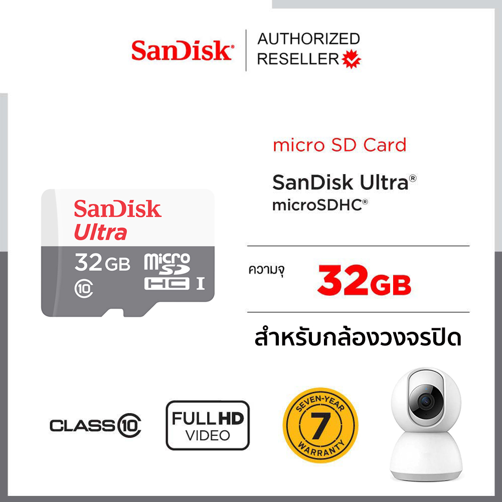 SanDisk MicroSD Card 32Gb Class10 Speed 100mb/s 533x TFCARD ใส่โทรศัพท์ กล้องติดรถยนต์ กล้องวงจรปิด ประกัน Synnex 7ปี SDSQUNR_032G_GN3MN