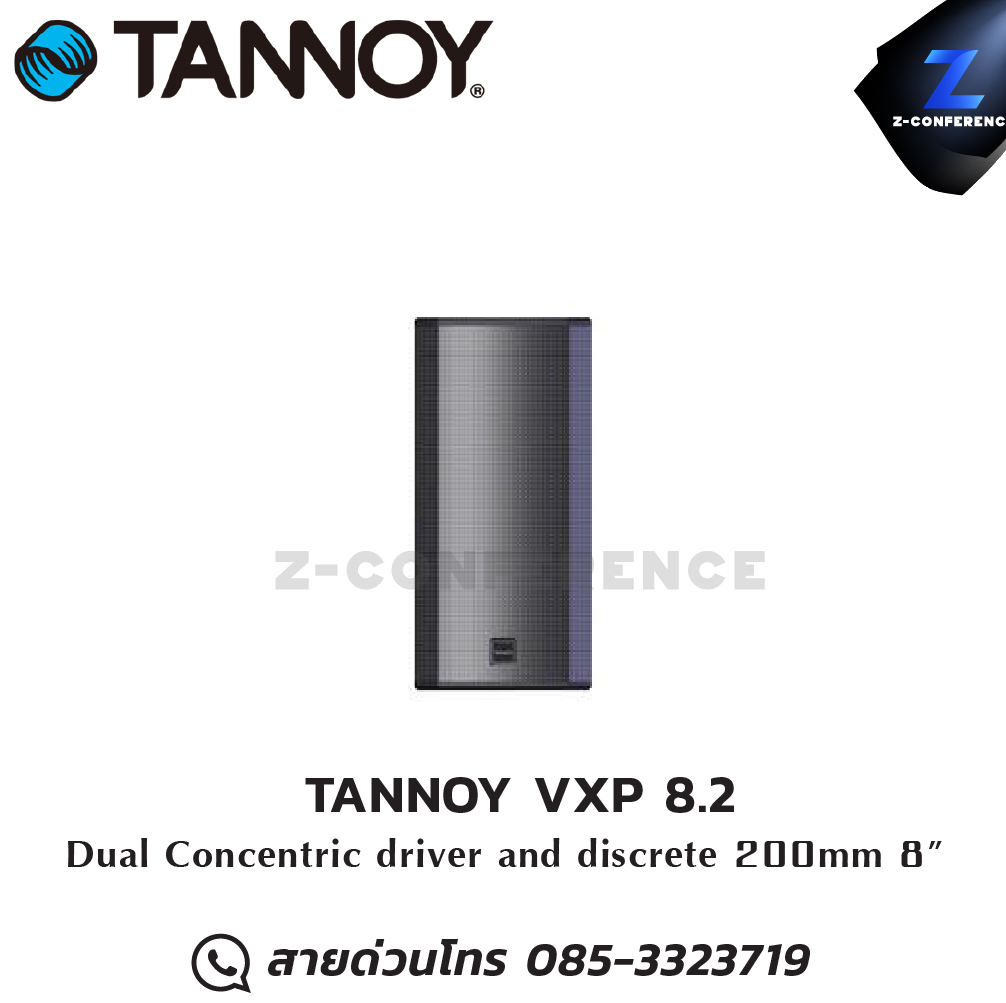 TANNOY VXP 8.2 8″ Dual Concentric Full Range Loudspeaker ลำโพง , ตู้ลำโพง , speaker