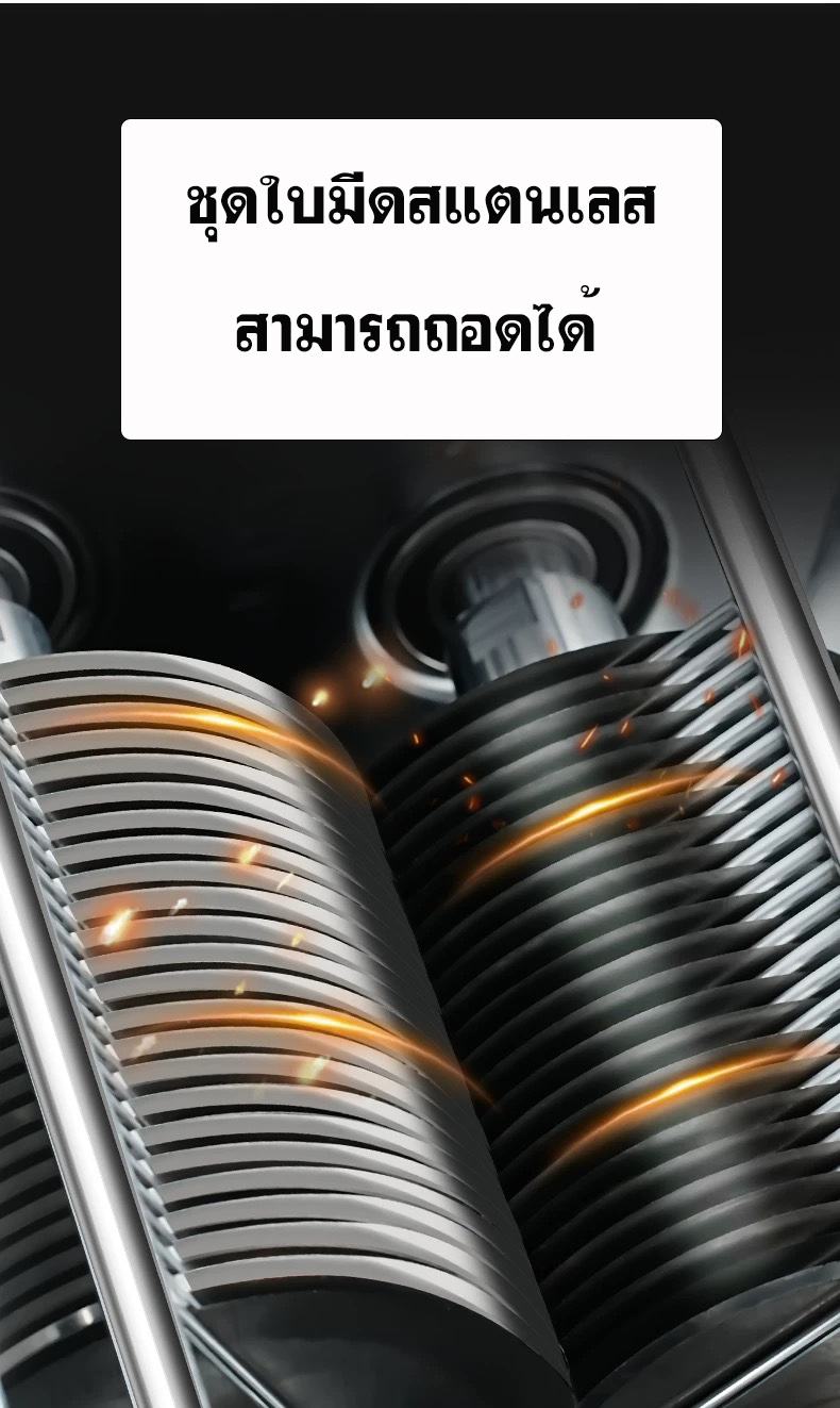 เครื่องหั่น2in1 ราคาถูก