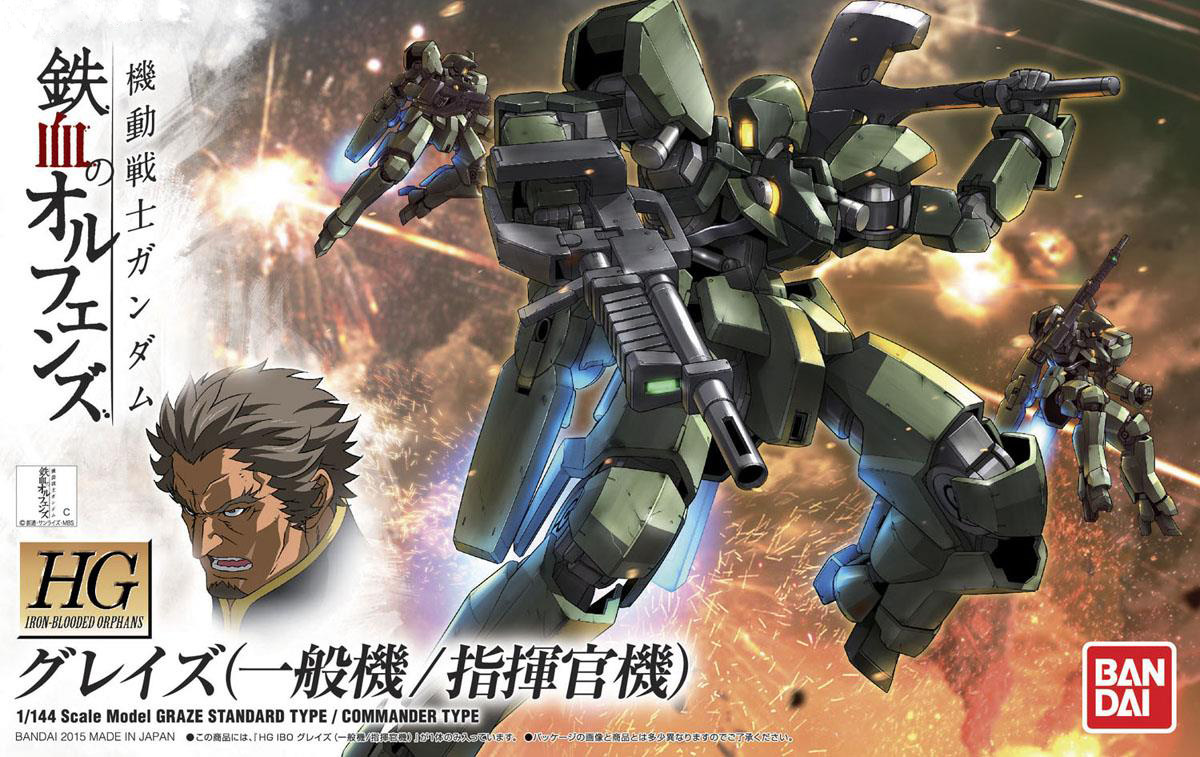 HG 1/144 GRAZE STANDARD TYPE COMMANDER TYPE 4573102603821 C2