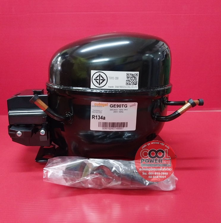 คอมเพรสเซอร์ตู้แช่ Cubigel Model:GE90TG ขนาด 1/3 HP. น้ำยา R134a ทดแทนรุ่น AE2410Y