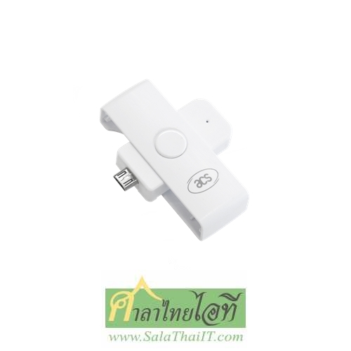 ACR39U-ND เครื่องอ่านบัตรประชาชนความเร็วสูง Hi-Speed Thai ID Card Reader แบบพกพา หัว Micro-USB