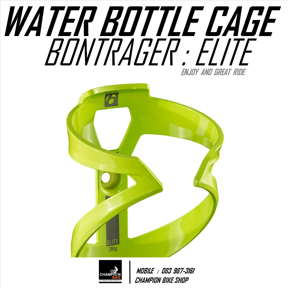 โครงขวดน้ำจักรยาน BONTRAGER : ELITE WATER BOTTLE CAGE / GREEN / สีเขียวนีออน