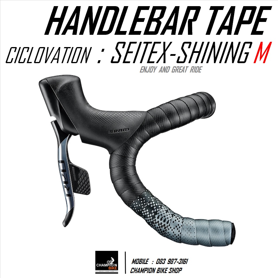 ผ้าพันแฮนด์เสือหมอบ สีดำ-เงินเมทัลลิก CICLOVATION : ADVANCED SEITEX - SHINING METALLIC SATIN SILVER HANDLEBAR TAPE