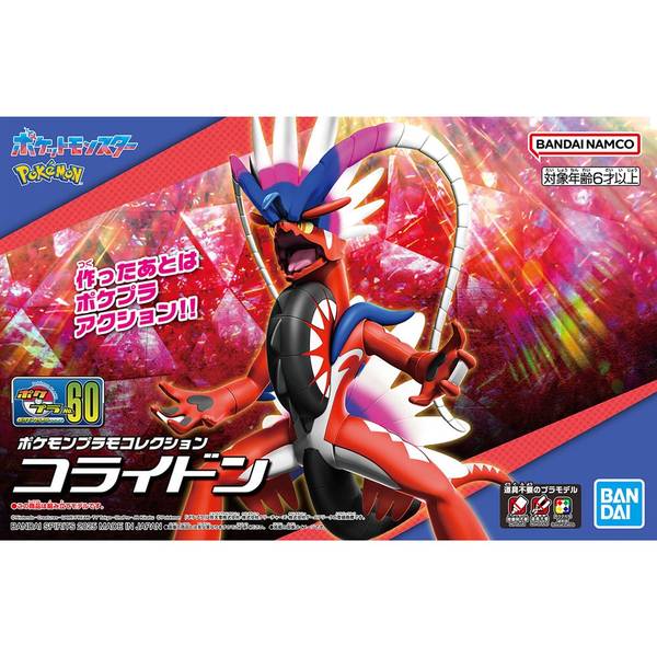 Bandai POKEMON PLAMO COLLECTION 60 SELECT SERIES KORAIDON 4573102688736 A5