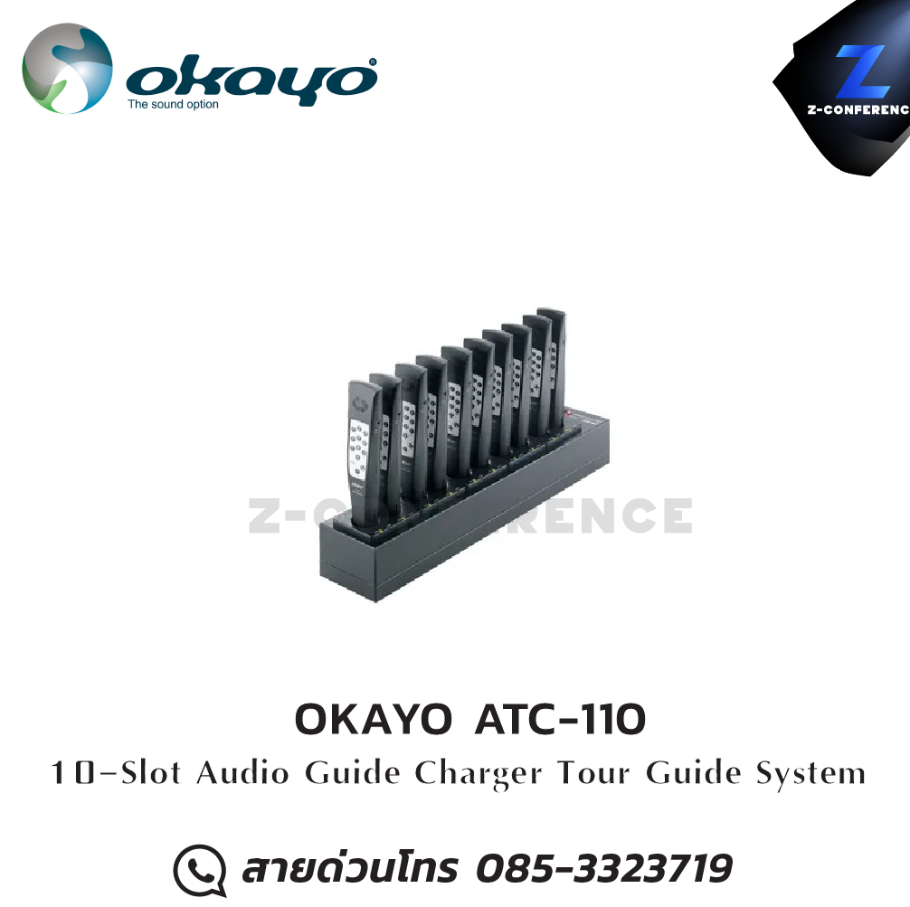 OKAYO ATC-110 10-Slot Audio Guide Charger Tour Guide ชุดทัวร์ไกด์ , tour guide , wireless guide , ชุดบรรยายไร้สาย