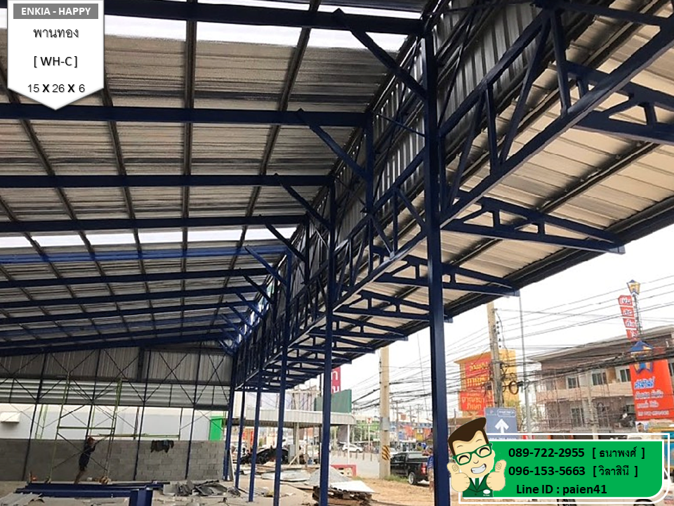 รับสร้างโรงงาน ชลบุรี 390 ตร.ม.